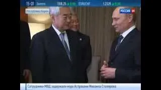 Путин получил 9-ый дан по тхэквондо !