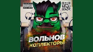 Зек-коллектор шлет должникам sms-угрозы