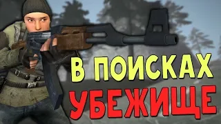 Тест серверов от Gubke! (Garry's Mod: DarkRP) №14