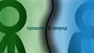 Анимация но каждые 5 секунд стиль анимаций меняется идею взял у @bemon_ @festerboy3400