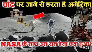 Mystery of Area 51 |Are there reallyUFOS and Aliens? | Dhruv Rathee