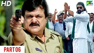 MANDYA STAR | New Released Action Hindi Dubbed Movie | Part 06 | Lokesh, Archana, Ranjitha