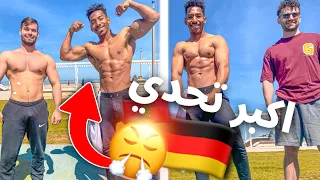 اكبر تحدي في المغرب بين مغربي واجنبي من 🇩🇪المانيا