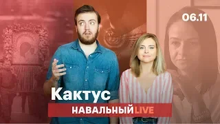 🌵 Мы не нужны государству, Илон Маск ушёл под землю