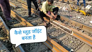 रेलवे में ग्लूड जॉइंट कैसे बनता है। #indianrailway #railway #railwaygroupd #machine #welding