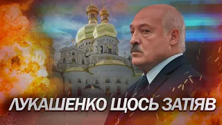 У пропагандистів ІСТЕРИКА! / Уся ПРАВДА про Чечню /  Що затіяв ЛУКАШЕНКО?