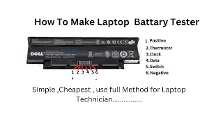 Laptop Battery Test (हिन्दी) | Suntech IT