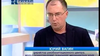 Юрий Вагин. Директор реабилитационного центра, врач психотерапевт, кандидат медицинских наук.