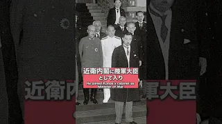 東條英機の歴史(Hideki Tojo)