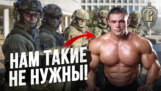 Почему качков не берут в Вымпел?