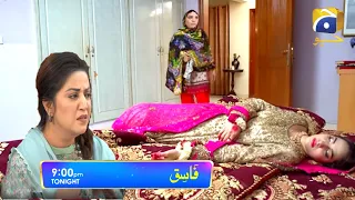 Fasiq very Emotional scene || New Promo || Episode 60|| Upcoming drama || Anabya Reviews