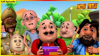 মোটু পাটলু- সম্পূর্ণ পর্ব 74 | Motu Patlu  Full Episode 74