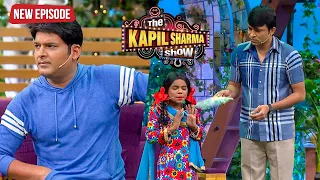 कपिल शर्मा मैंने अपने बेटे को लड़की बना दिया अब इसे भी अपने शो में रख लो | The Kapil Sharma Show | EP