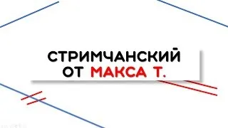 Мат ОН - Вспомнить ВСё Геометрия (часть 2) + Стереометрия (часть 1) + Производная  (01.07.2020)