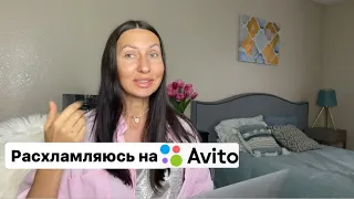 Мои продажи на Avito за Февраль и Март