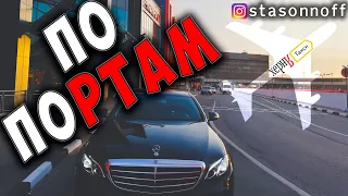 Как заработать 50 000 рублей на отпуск в Яндекс такси на Mercedes-Benz E200. Цель🎯/StasOnOff