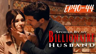 EP40-44【 Preview|Spoiled By My Billionaire Husband】#drama  #shortsfeed #shortvideo #shortmovieclip