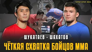 Все заценили эту схватку. Ерасыл Шукатаев vs Махамбет Шахатов.