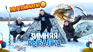 ЗИМНЯЯ РЫБАЛКА НА ОЗЕРЕ! ПОСТАВИЛИ ЖЕРЛИЦЫ! СТАВИМ РАКОЛОВКИ!