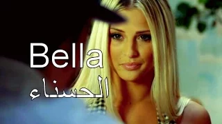 Maitre Gims   Bella PAROLES🎵  أغنيه فرنسية مترجمة للعربية [HD]