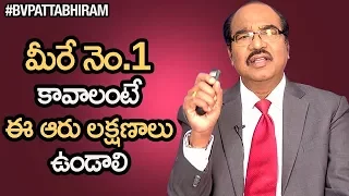 6 Qualities To Succeed in Life | How To Identify Your Talent? | Find Hidden Talent | BV Pattabhiram