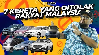 7 Kereta Yang DITOLAK Rakyat MALAYSIA! - Sembang Engear