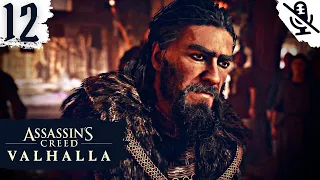 Assassin's Creed Valhalla (Вальгалла) ➤ ПРОХОЖДЕНИЕ БЕЗ КОММЕНТАРИЕВ ➤#12 Леофрит, Тяжелая ноша