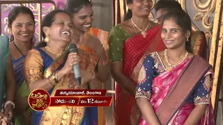 Aadavallu Meeku Joharlu Latest Promo | Mon-Sat 12:00pm | 13th June 2023 | ETV Telugu