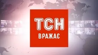 Випуск ТСН.19:30 за 23 березня 2013 року