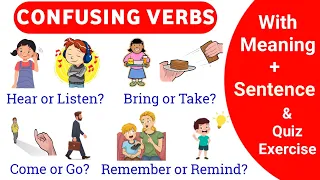 English Vocabulary : 12 Confusing Verbs | English Verbs with sentences | listen and practice
