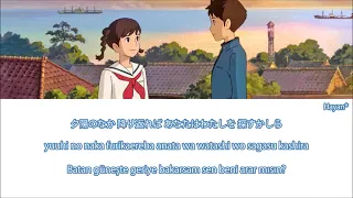 From Up on Poppy Hill OST - Sayonara no Natsu  Türkçe Altyazılı