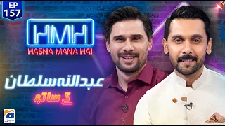 Hasna Mana Hai | Tabish Hashmi | Abdullah Sultan | Ep 157 | Digitally Presented by Master Paints