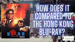 Ringo Lam’s Undeclared War (1990) Hong Kong Blu-ray Vs Vinegar Syndrome Blu-ray.