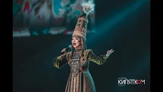 Тамара Асар - Акбаян. Жыл Тандауы 2018!