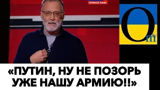 «НАШИ РЕБЯТА НЕ СПРАВЛЯЮТСЯ! ЭТО ЖЕ ОЧЕВИДНО!»