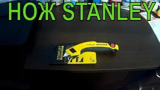 Распаковка Нож Stanley FatMax 19 мм 170 мм из Rozetka