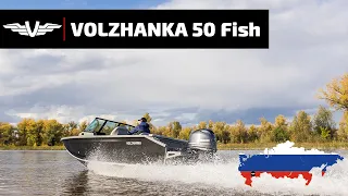 Volzhanka 50 Fish - aluminum boat for recreation and water sports from #VBOATS