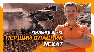 На що здатний системний трактор NEXAT? | Вся правда від Кейса Хузінхи | Тракторист