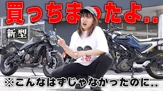 Japanese Biker Girl Thought She Would Never Buy the New Motorcycle, but She Did