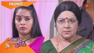 Abiyum Naanum - Promo | 04 May 2022 | Sun TV Serial | Tamil Serial