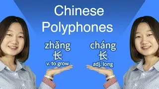 Common Chinese Polyphones (多音字) You May Mispronounce - Chinese Vocabulary