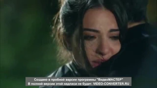 Kara Sevda Кемаль и Асу