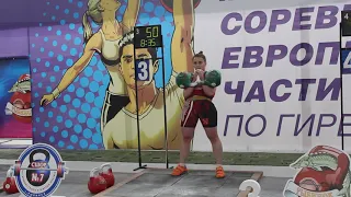 Anastasiya Lazareva. LC 57 (2*24 kg). Semifinal of Russian KB champ 2019, Rybinsk