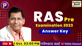 RAS Pre Answer Key 2023 | RAS Pre | Paper Solution 2023 | 1 October | #answerkey #papersolution #RAS