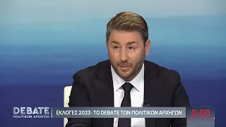Εκλογές 2023 – Debate | Ν. Ανδρουλάκης για Οικονομία, Ανάπτυξη, Απασχόληση | ΕΡΤ