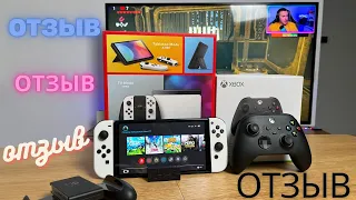 Отзыв о NINTENDO SWITCH OLED ! Спустя 4 месяца после покупки!