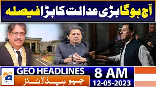 Geo Headlines 8 AM | PTI leader Mazari arrested in late night raid at home under MPO | 12th May 2023