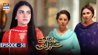Khwaab Nagar Ki Shehzadi Episode 50 [Subtitle Eng] 5th June 2021 | ARY Digital Drama