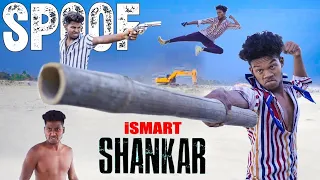 ISMART SHANKAR ।। movie ।।fight ।। scene ।। Spoof  |Best action Rampothineni best dailog #movie