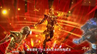 Tang San killed forty-nine soul emperors! Chrysanthemum Douluo fights with his life!